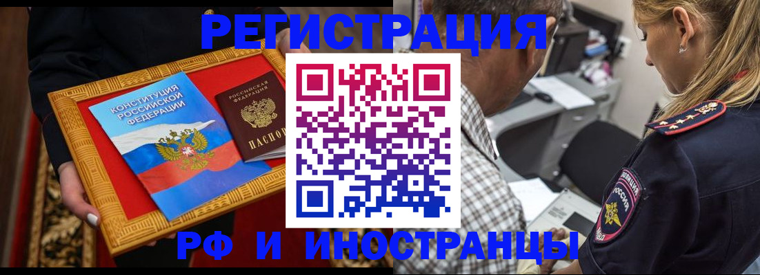 регистрация для школы в Томской области